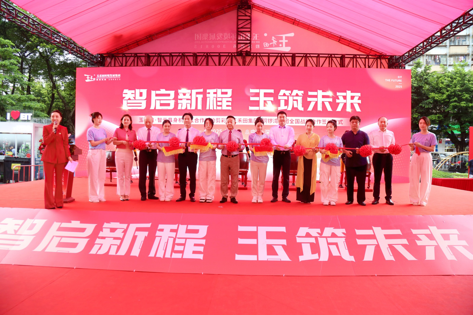 3499拉斯维加斯新地标启幕——3499拉斯维加斯集团隆重举行乔迁盛典暨智元机器人合作签约仪式